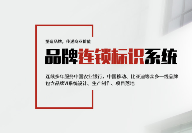 哪家旅游景區(qū)標(biāo)識(shí)可信賴