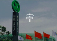 高質(zhì)量的標(biāo)識規(guī)劃設(shè)計(jì)