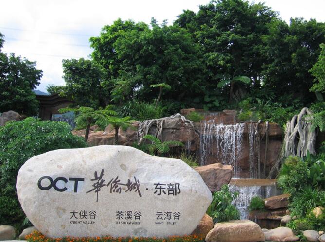 景區(qū)標識設計要素有哪些