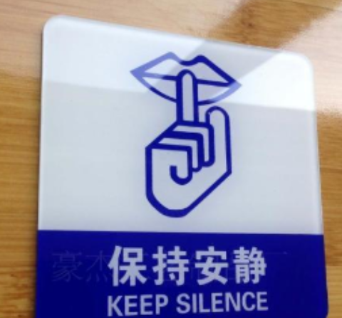 醫(yī)院標(biāo)識(shí)標(biāo)牌具有哪些特點(diǎn)？