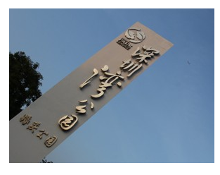 找標(biāo)識(shí)標(biāo)牌廠家?的標(biāo)準(zhǔn)是什么？