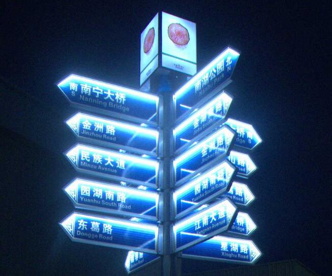 標(biāo)識(shí)制作公司通常使用哪些材料來(lái)制作標(biāo)識(shí)標(biāo)牌？