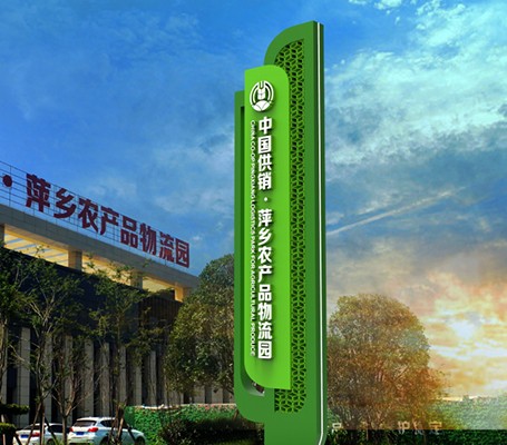 標識規(guī)劃設(shè)計的注意事項有哪些