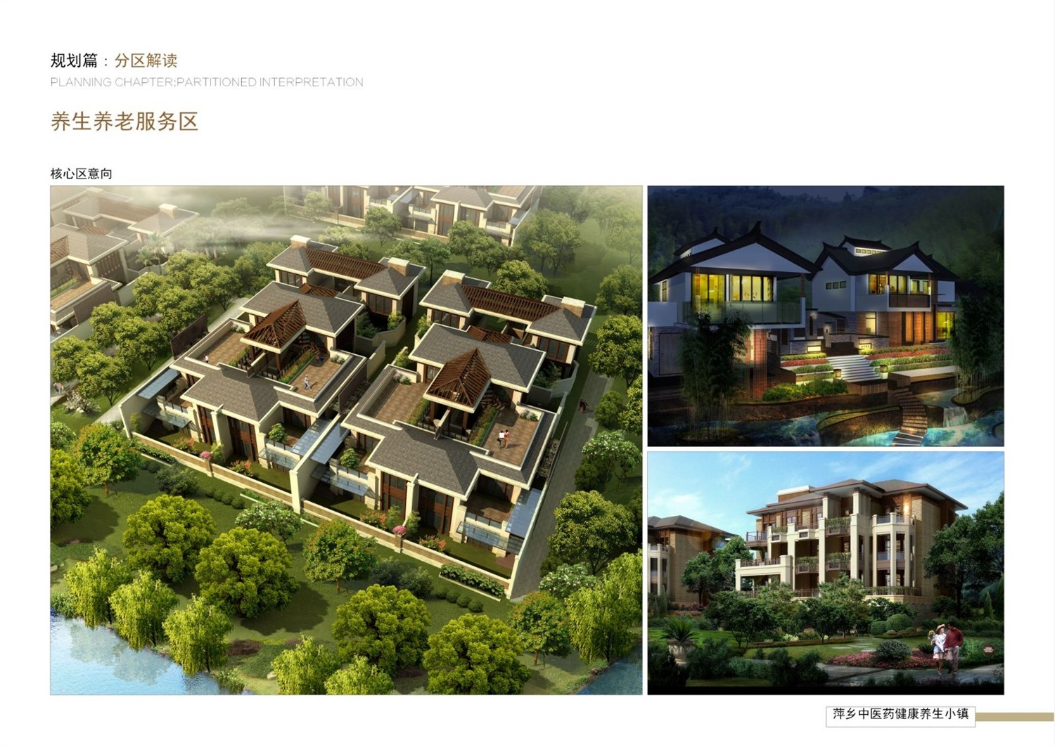 淺議“5A景區(qū)標識系統(tǒng)”5大特性